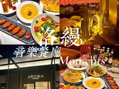 -洛缦音乐餐厅(工业展览馆万象城店)