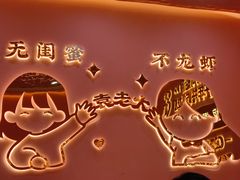 -袁老大龙虾(石鼓路总店)