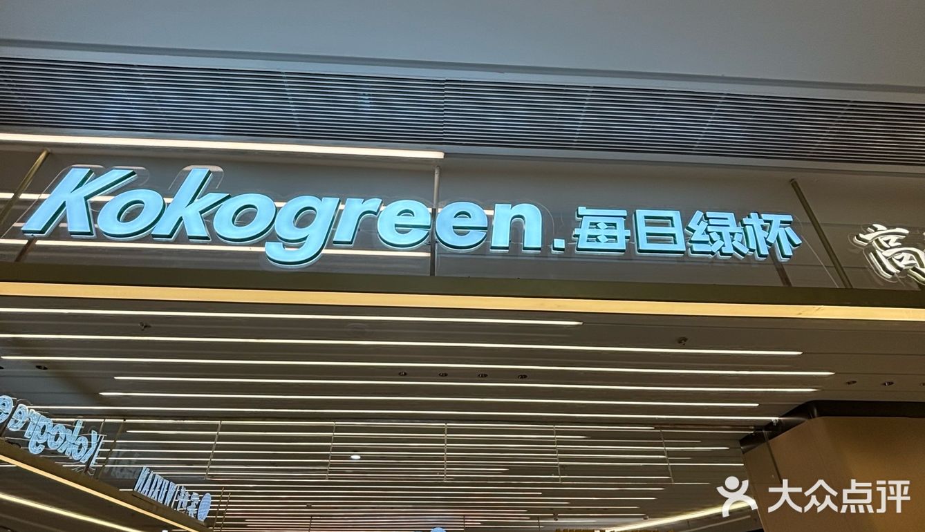 不可错过的酸奶饮品🥤