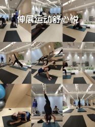 -亦美瑜伽·普拉提