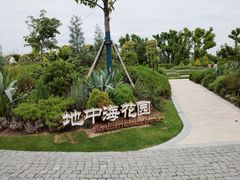 -上海植物园-4号门售票处