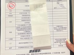 -慈铭体检(北京奥亚分院)