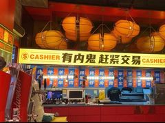 -神府路壹号·海鲜烧烤·砂锅粥·锅物(三坊七巷店)