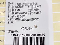 -TSK齿科德申会口腔门诊·联洋诊所