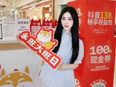 -永旺梦乐城(金银潭店)
