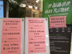 -北京北邮科技大厦