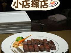 -牛将军•涮肉•烤肉(北京王府井·故宫店)