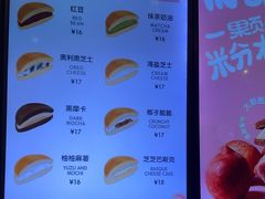 -泽田本家·铜锣烧专门店(天环广场店)