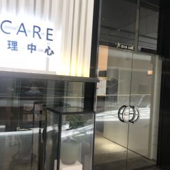 -美壹生诊所皮肤管理中心·海菲秀&Legacy美白舱