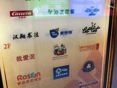 -方恒购物中心(望京小街店)