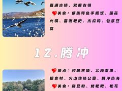 -大理洱海