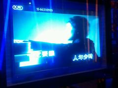 -潮派KTV(东晓南旗舰店)