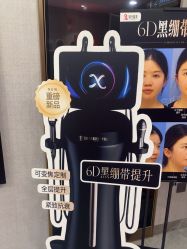 -云南吴氏嘉美医疗美容医院