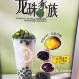 南京约会 | 龙珠鲜奶，新店开业买一送一💕