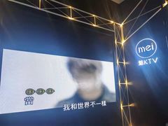 -魅KTV(北京望京万科时代中心店)