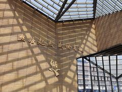 -西安大唐西市博物馆