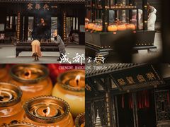 -宝光寺