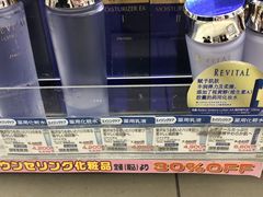 -松本清(有乐町ITOCIA PLAZA店)