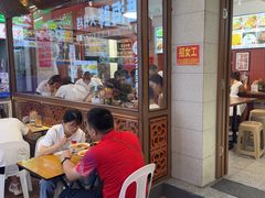 -大中沙茶面(中山路店)
