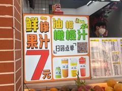 -汕中冰室