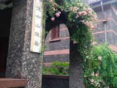 -上海孙中山故居纪念馆
