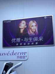 -杭州米兰柏羽医疗美容医院