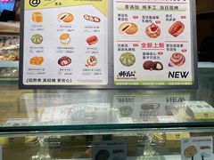 -君之狮子山·轻糖烘焙(开元Mini店)