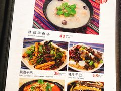 菜单-88号小吃店·经典云南菜·地道纳西美食