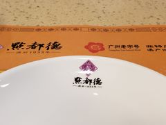 -点都德(北京路贰店)