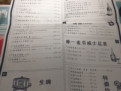 菜单-胡桃里音乐酒馆(白云五号T5 MALL店)