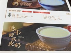 -民信老铺(华盖路店)