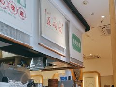 -弄堂咪道-饭香·面香·馄饨香(汇锦广场店)