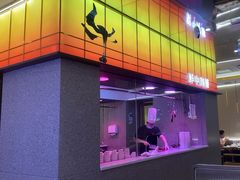 -古乐牛香•鲜牛肉牛杂火锅(系马桩总店)