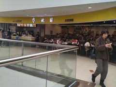 -半亩园(奥特莱斯店)