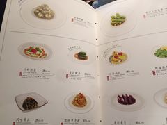 菜单-喜鼎海胆水饺(星海湾壹号店)