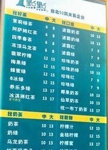 -1点点(东鼎店)