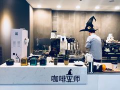 -WIZARD COFFEE咖啡巫师