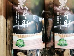 -老牌坊云南鱼豆花火锅(哈西万达店)