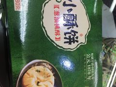 葱油桃酥-采芝斋评弹茶馆(观前街店)