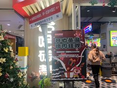 -哈哈碳都·牛肋条无限自助烤肉(宝龙店)