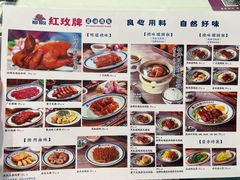 -老广酒楼(樱花店)