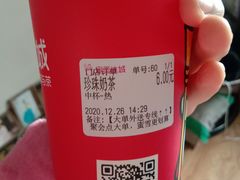 -蜜雪冰城(欧亚商都店)