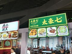 -深圳来福士广场