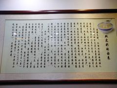 -仁信老铺甜品(北京路店)
