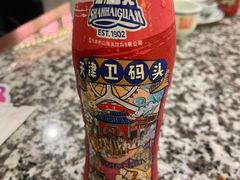 -天津卫码头(南开大悦城店)