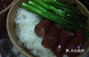 Traditional Chinese Pork Rice