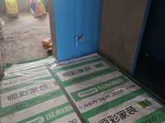 -恒彩家装·品质整装(集团店)