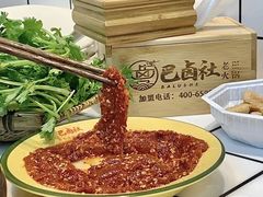 -巴卤社老火锅(四平店)