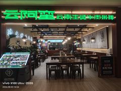 -银座和谐广场
