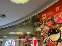-伊豆野菜村(大族广场店)